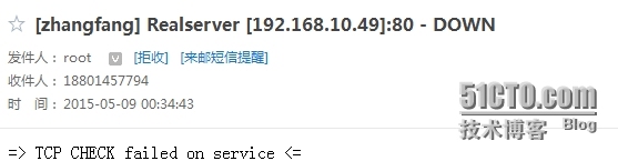 LVS+Keepalived+httpd_路由器_10