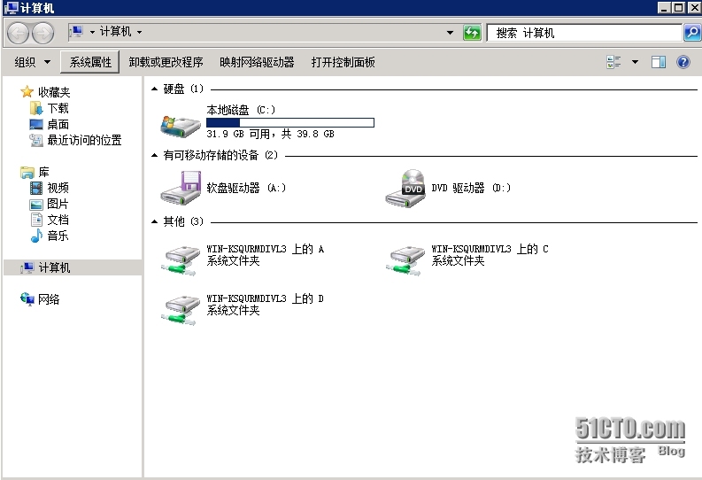 winows server 2008的远程桌面管理_windows server2008_09