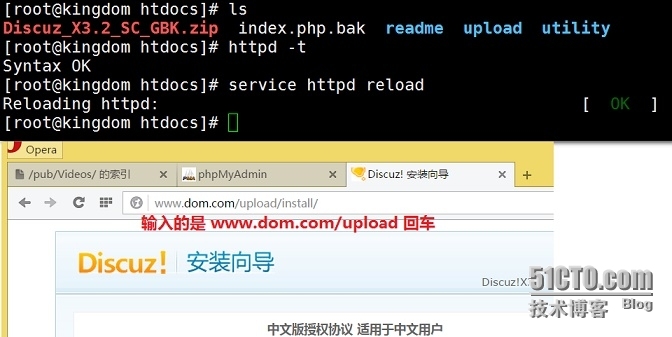 在同一主机上基于编译实现lamp并构建虚拟机使用pma和discuz_phpMyAdmin_17