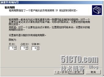 《Windows服务器配置与管理》DHCP服务器搭建与管理_无线网络_11