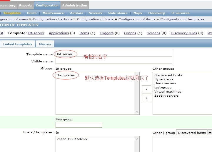 Zabbix 一个具体例子的实现_iterms