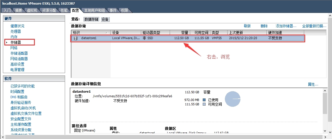 VMware ESXI5.5安装教程_ESXI5.5_13