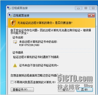 Windows服务器配置与管理远程桌面管理_安全认证_03