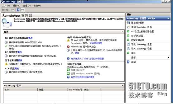 Windows服务器配置与管理远程桌面管理_Windows_18