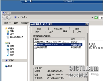 Windows服务器配置与管理远程桌面管理_winrar_04