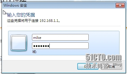 Windows服务器配置与管理远程桌面管理_应用程序_15