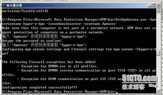 DPM 2012 R2 管理windows server 2003_管理_02