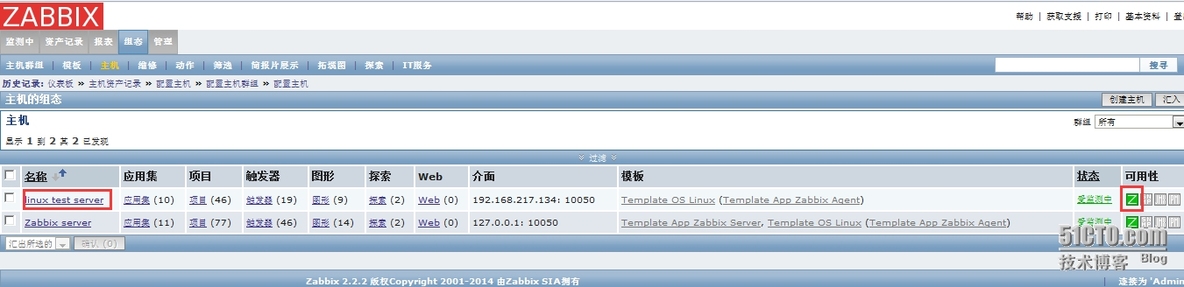 zabbix系列二：zabbix监控linux服务器_监控_04