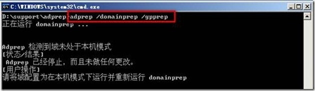 windows server2003 升级到windows server2012_server2003_18