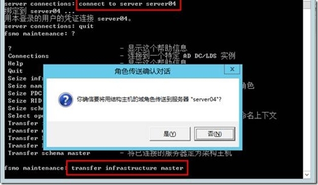 windows server2003 升级到windows server2012_windows_30