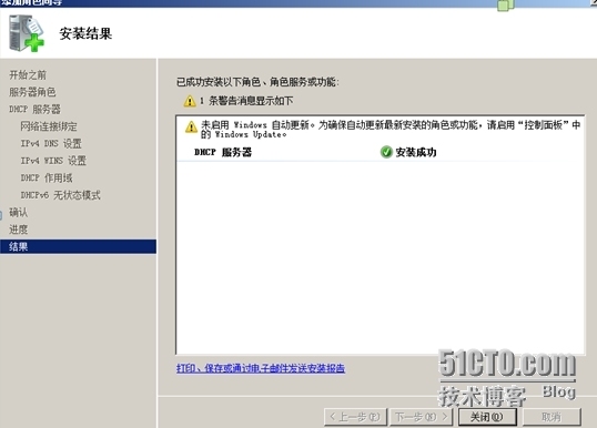 Windows Server 2008 DHCP服务器搭建与管理_Windows_02