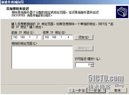 Windows Server 2008 DHCP服务器搭建与管理_无线网络_09