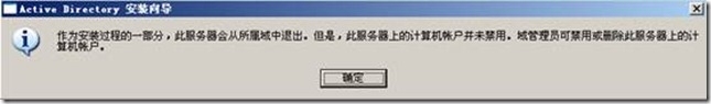 windows server2003 升级到windows server2012_windows_11