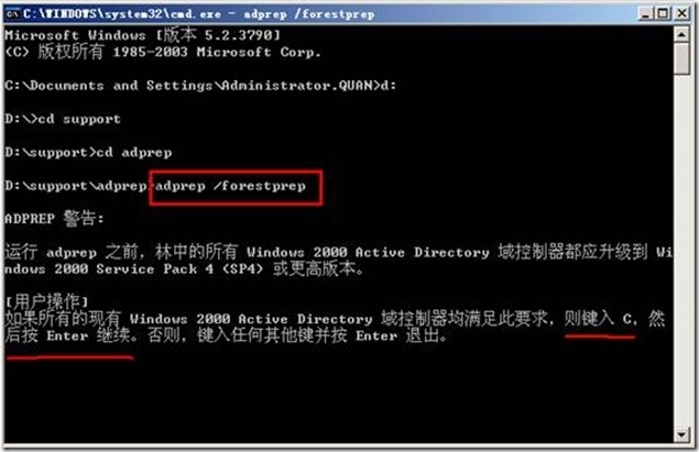 windows server2003 升级到windows server2012_windows_15