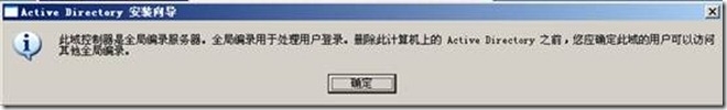 windows server2003 升级到windows server2012_windows_38