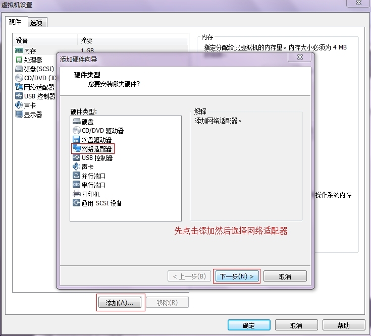 IPtables的基本操作_IPtables_08