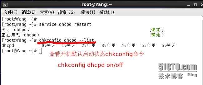 DHCP 动态主机的简单配置_Internet_07