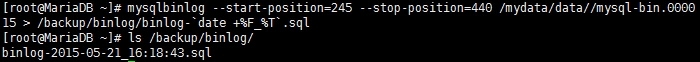 MySQL/MariaDB数据库备份与恢复_binlog_05