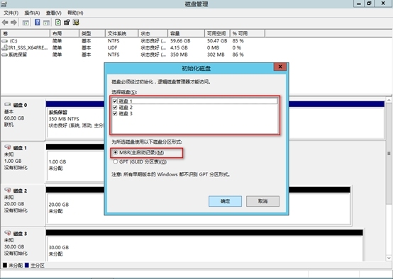 八、数据库服务连接存储（MPIO） 中_color_21