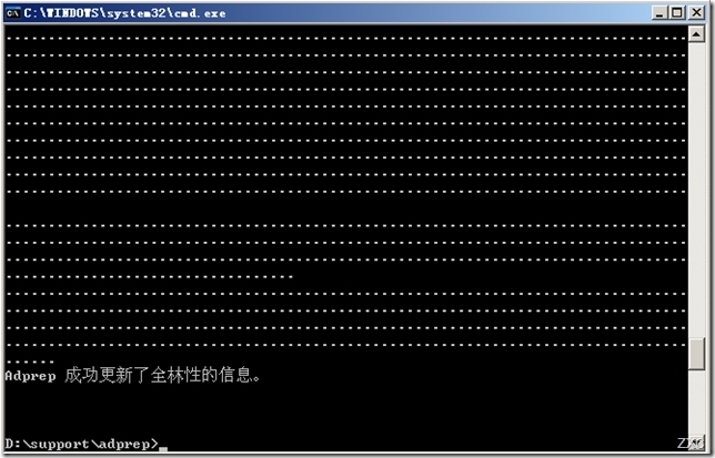 服务器域环境升级之Windows server 2003域环境升级到Windows server 2012_Windows server_14