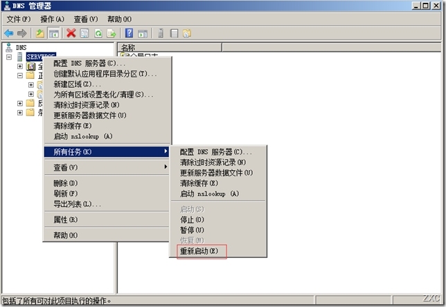 服务器域环境升级之Windows server 2003域环境升级到Windows server 2012_Windows server_29