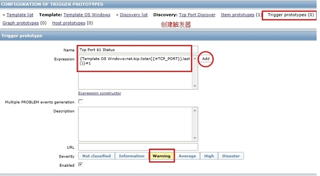 zabbix自动监控Linux端口 , 自动和手动监控windows端口 ，zabbix自动监控windows服务_zabbix_17