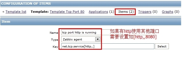 zabbix自动监控Linux端口 , 自动和手动监控windows端口 ，zabbix自动监控windows服务_zabbix_26