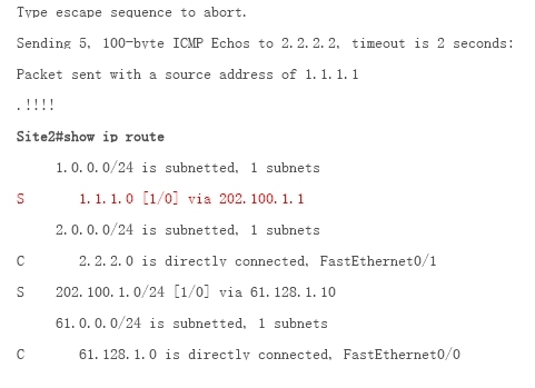 IPSec_RRI反向路由注入特性_IPSec_RRI_07