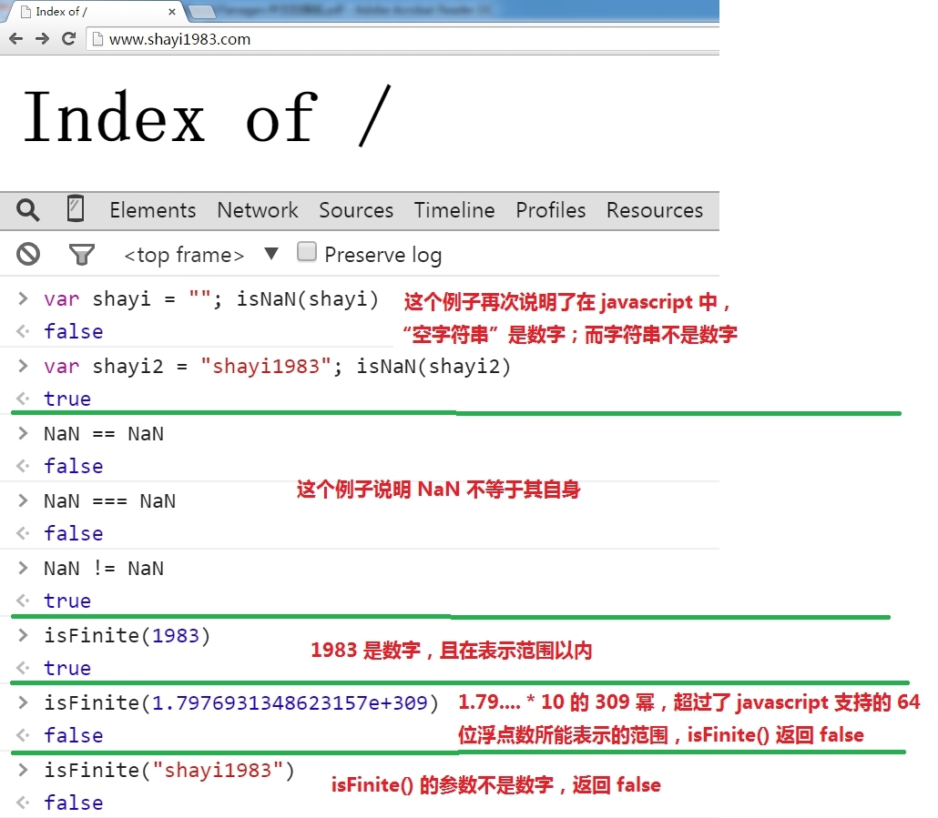 HTML元素属性测试总结(续篇)_历史_17