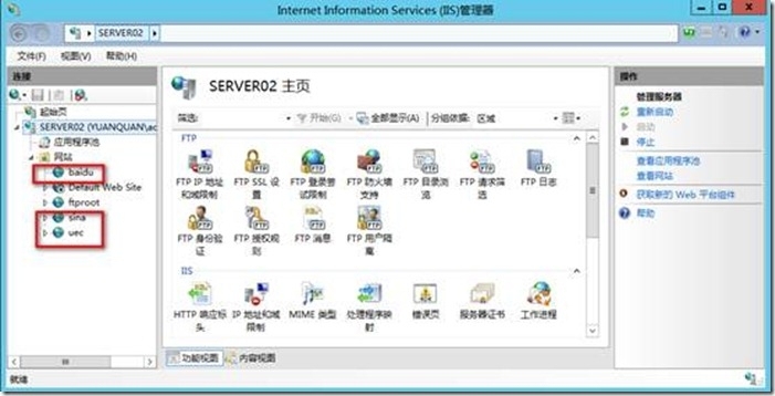 windows server 2012之部署WEB站点_server2012_09