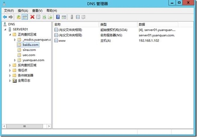 windows server 2012之部署WEB站点_web服务器_16