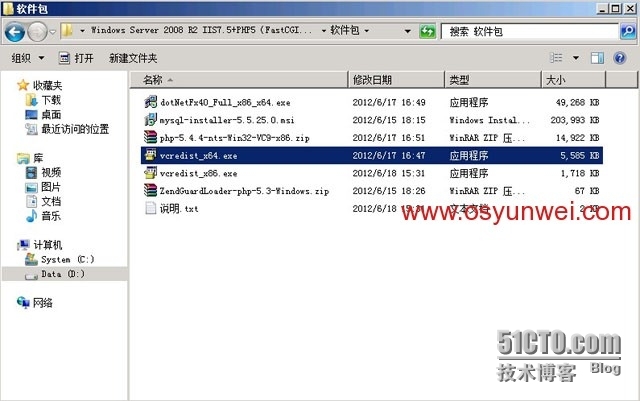 Windows Server 2008 R2 IIS7.5+PHP5（FastCGI）+MySQL5环境搭建教程_软件下载_11