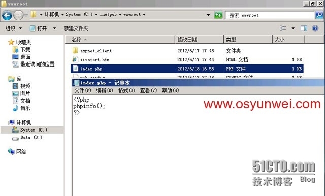 Windows Server 2008 R2 IIS7.5+PHP5（FastCGI）+MySQL5环境搭建教程_Microsoft_63