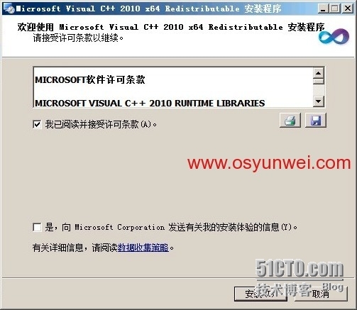 Windows Server 2008 R2 IIS7.5+PHP5（FastCGI）+MySQL5环境搭建教程_软件下载_12