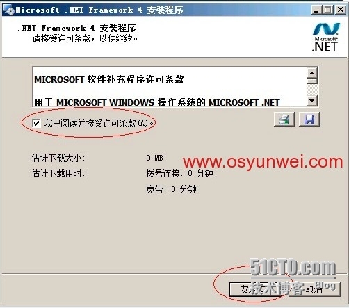 Windows Server 2008 R2 IIS7.5+PHP5（FastCGI）+MySQL5环境搭建教程_下载地址_15