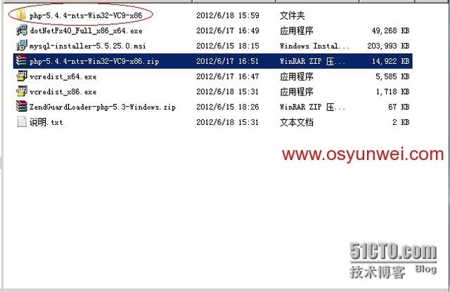 Windows Server 2008 R2 IIS7.5+PHP5（FastCGI）+MySQL5环境搭建教程_Microsoft_45