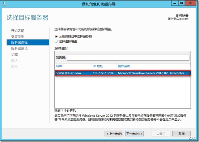 Windows Server 2012 服务器之Web服务器_服务器_02