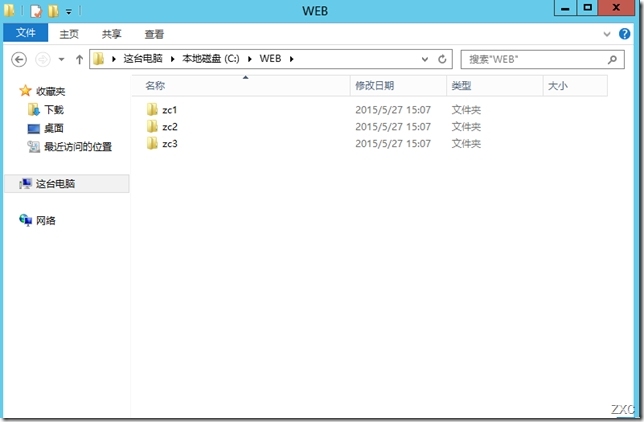 Windows Server 2012 服务器之Web服务器_web服务器_17