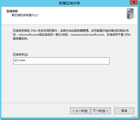 Windows Server 2012 服务器之Web服务器_服务器_43