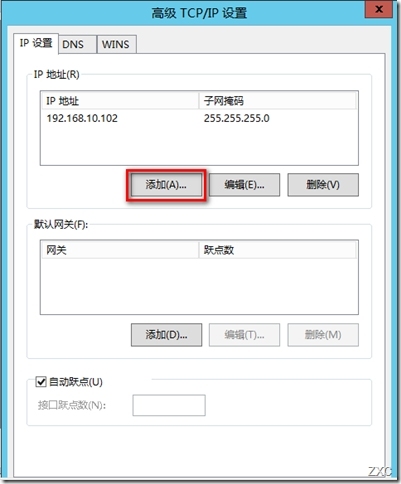 Windows Server 2012 服务器之Web服务器_windows server_12
