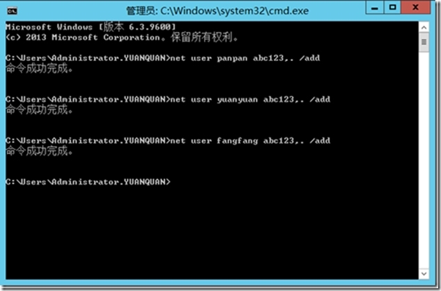 windows server2012 之部署用户隔离的FTP站点_用户隔离_05