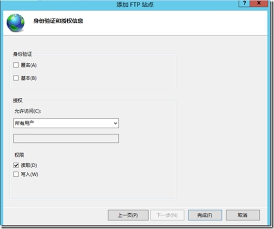 windows server2012 之部署用户隔离的FTP站点_用户隔离_10