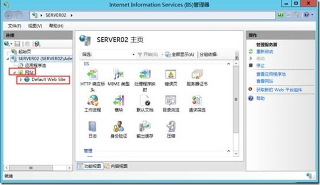 IIS中搭建web服务器_WEB_10