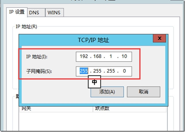 IIS中搭建web服务器_WEB_07