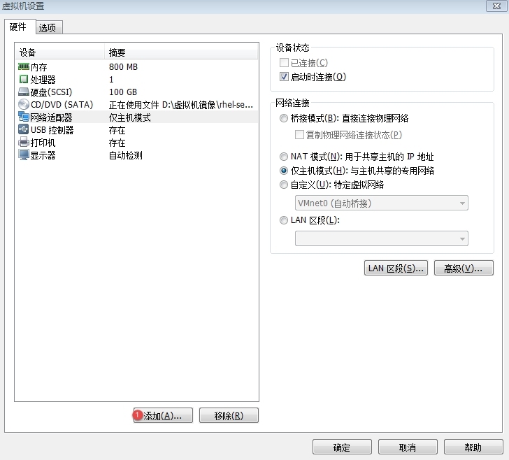 RHEL6子接口及双网卡绑定配置_网卡绑定_03