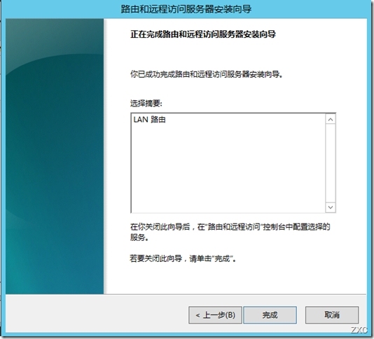 Windows server 2012 之路由功能_路由与远程访问_14