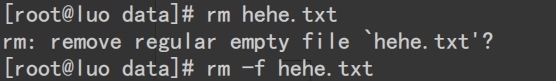 rm删除命令解释及实例_rm_03