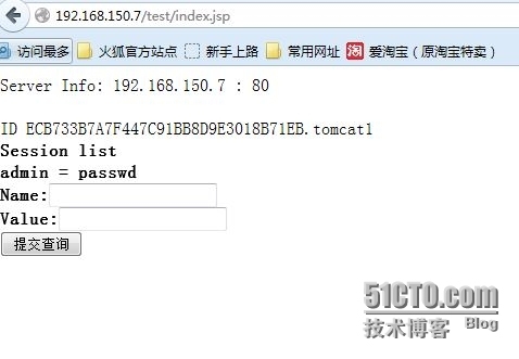 Apache Tomcat 整合集群 session 共享_apache_02