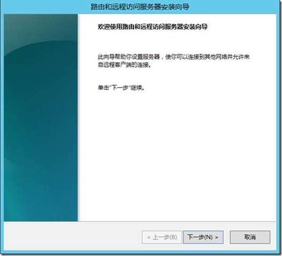 Server 2012之DHCP为不同网段分配网络服务_动态分配网络_06