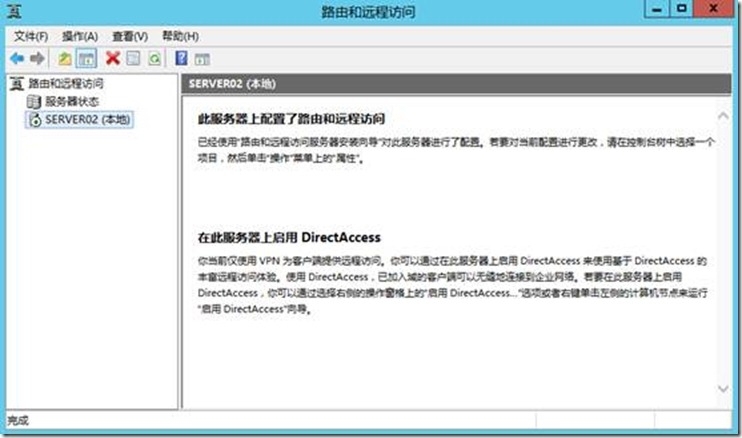 Server 2012之DHCP为不同网段分配网络服务_路由器_10